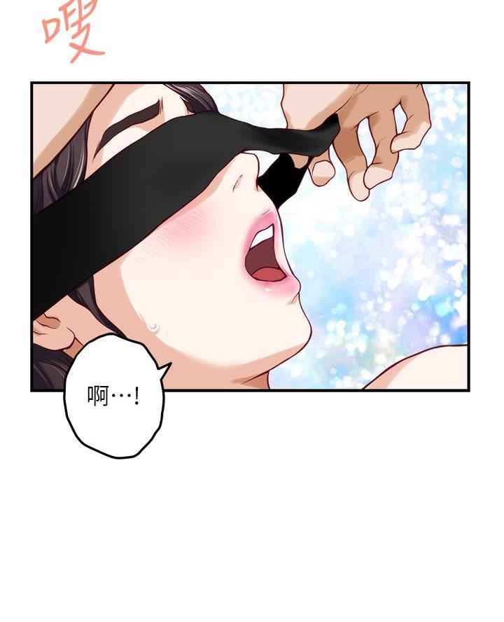 《姐姐的房间》第47话 第59页