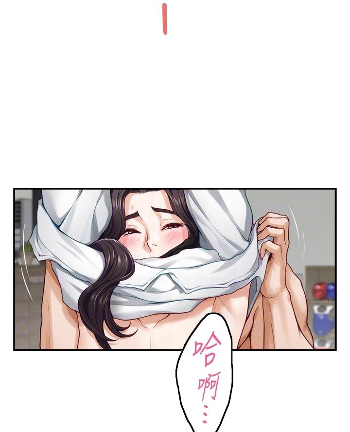 《姐姐的房间》第47话 第5页