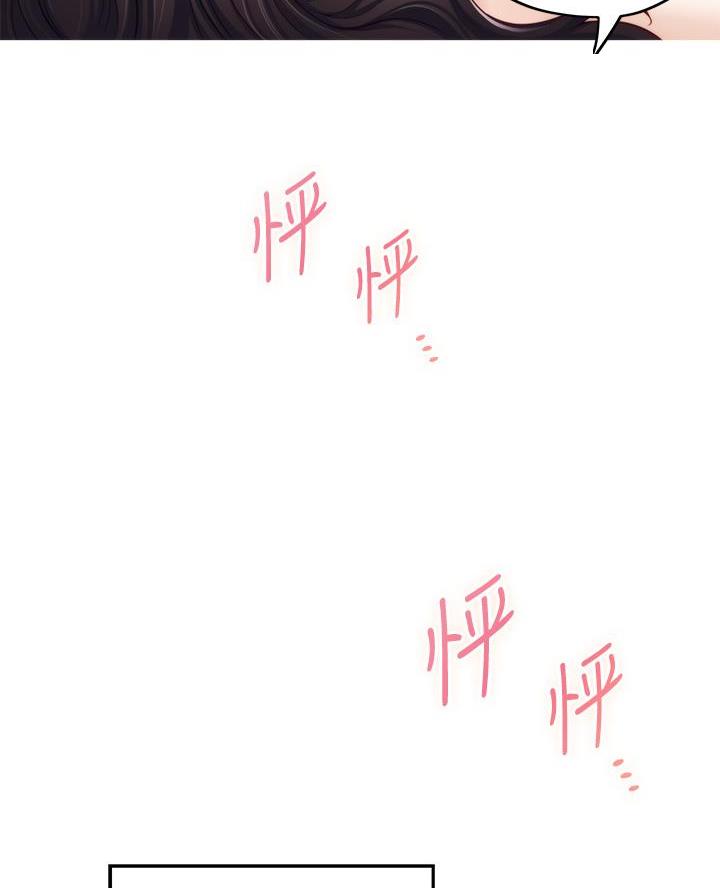 《姐姐的房间》第47话 第62页