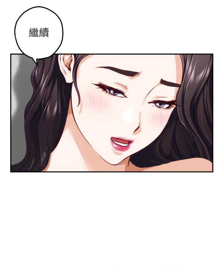 《姐姐的房间》第47话 第65页