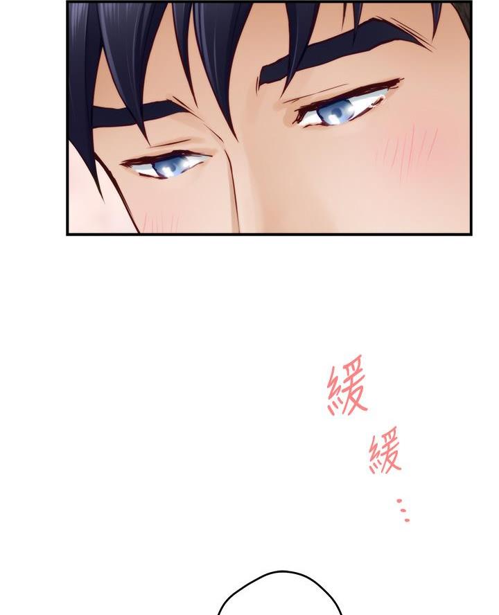 《姐姐的房间》第47话 第66页