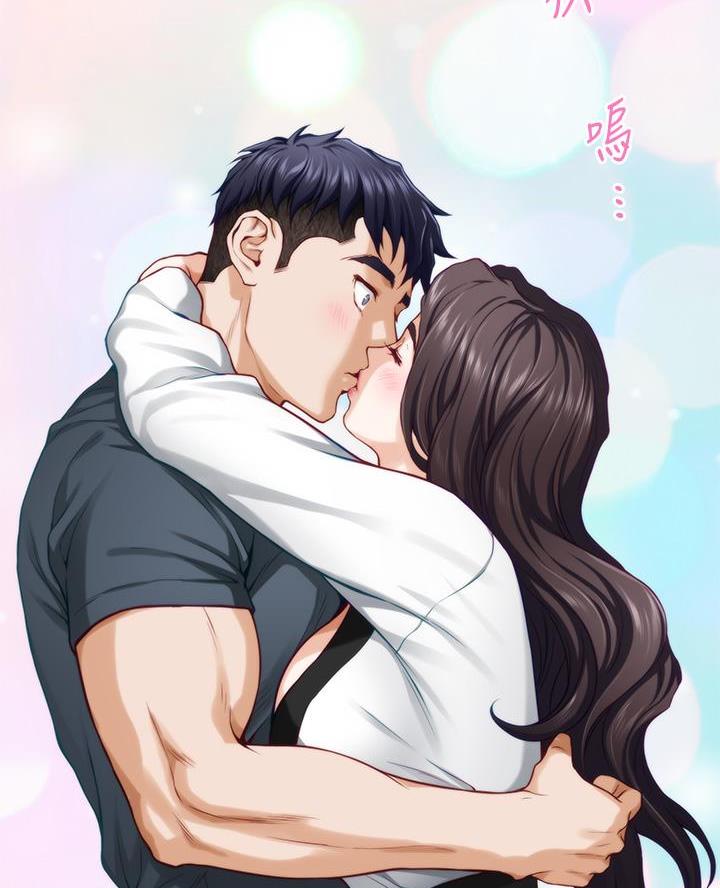 《姐姐的房间》第46话 第12页