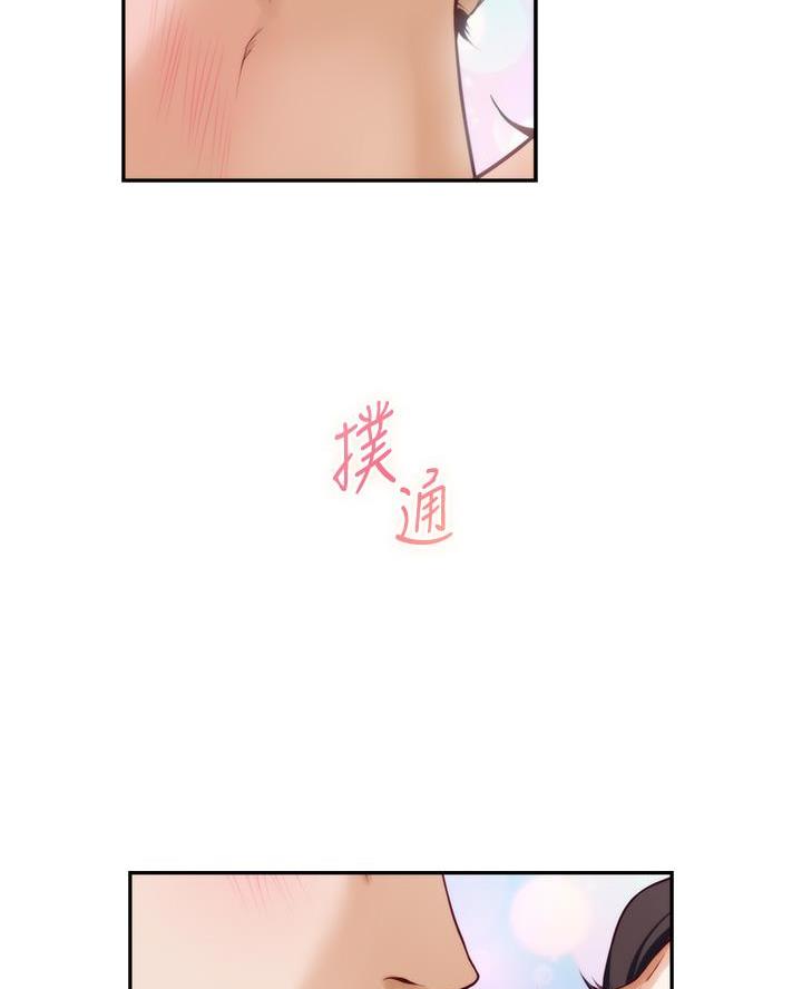 《姐姐的房间》第46话 第14页