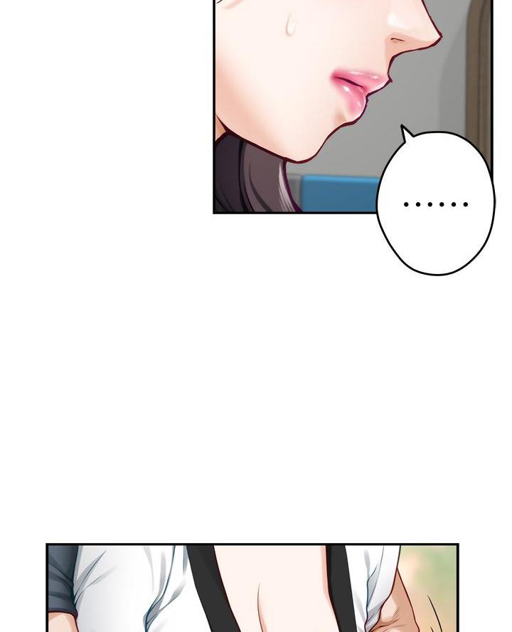 《姐姐的房间》第46话 第22页
