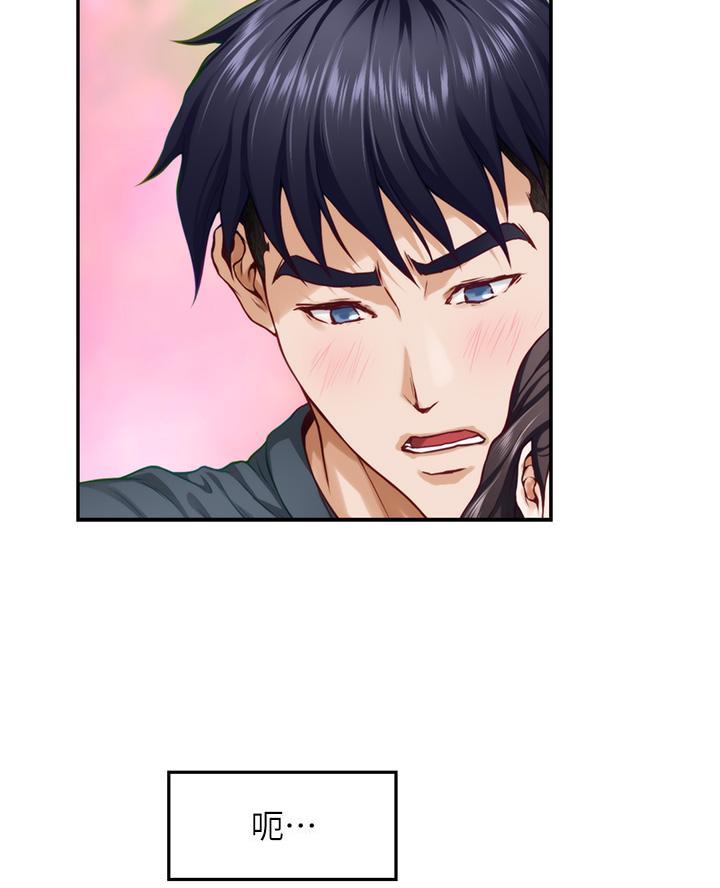 《姐姐的房间》第46话 第24页