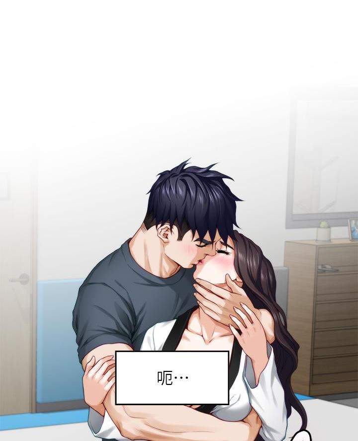 《姐姐的房间》第46话 第26页
