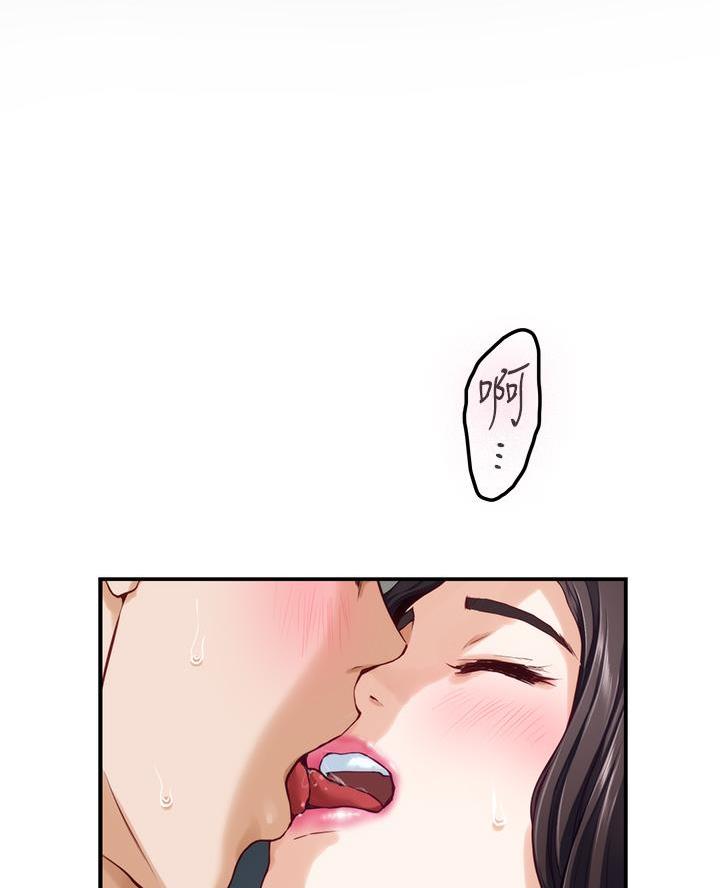 《姐姐的房间》第46话 第28页