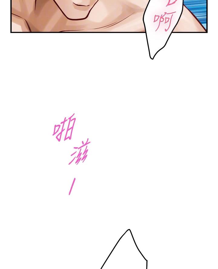 《姐姐的房间》第48话 第12页