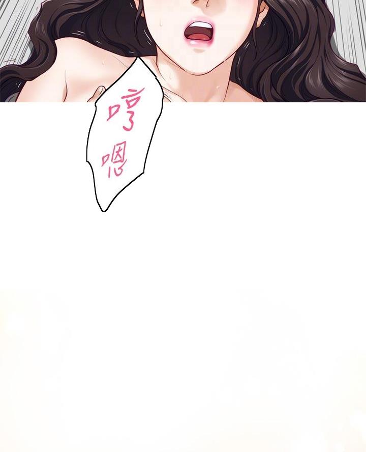 《姐姐的房间》第48话 第14页