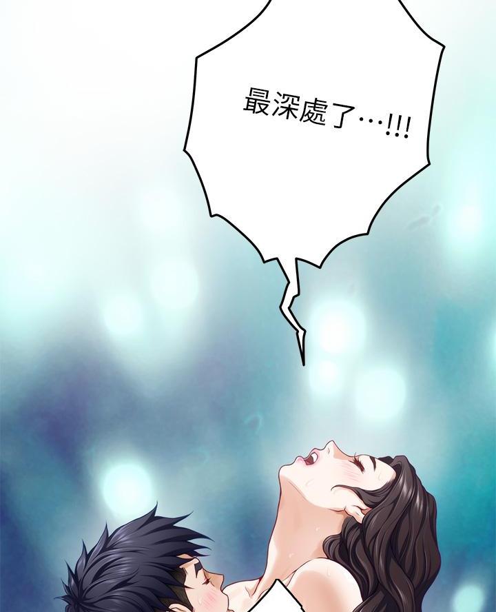 《姐姐的房间》第48话 第18页