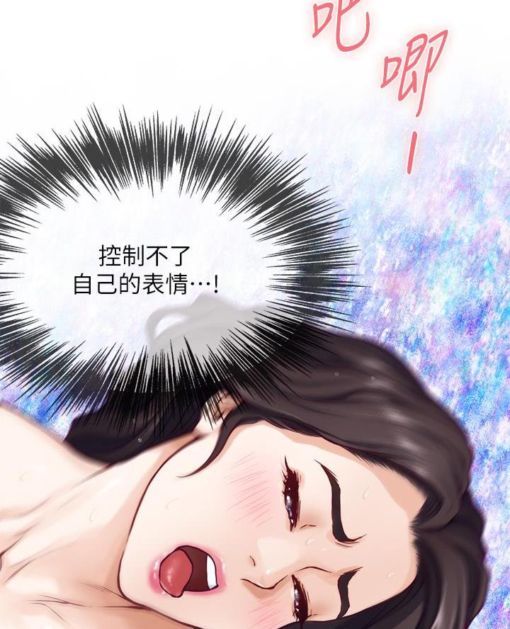 《姐姐的房间》第48话 第22页