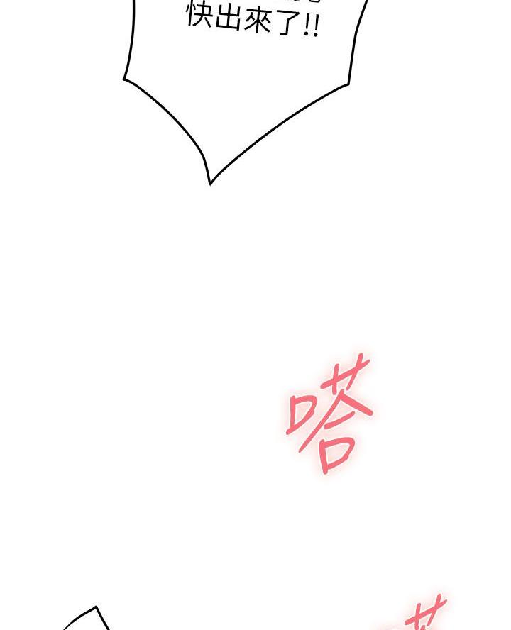 《姐姐的房间》第48话 第27页