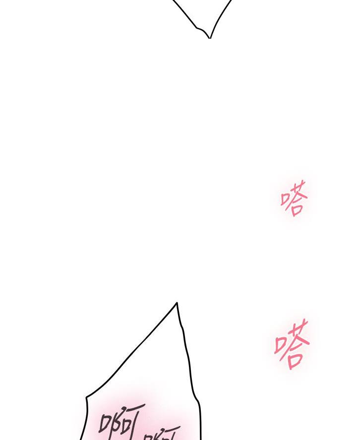 《姐姐的房间》第48话 第31页