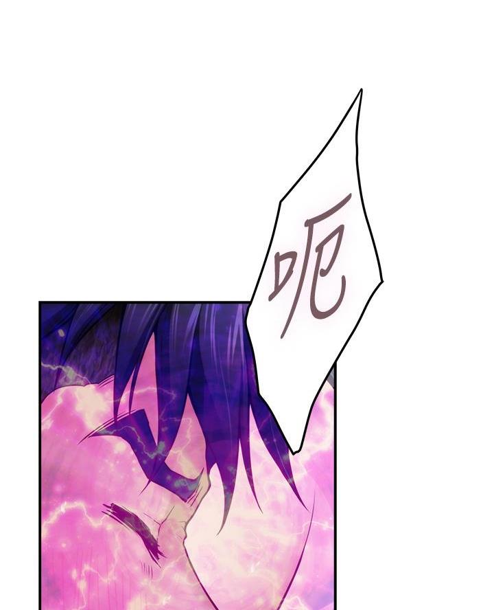 《姐姐的房间》第48话 第34页