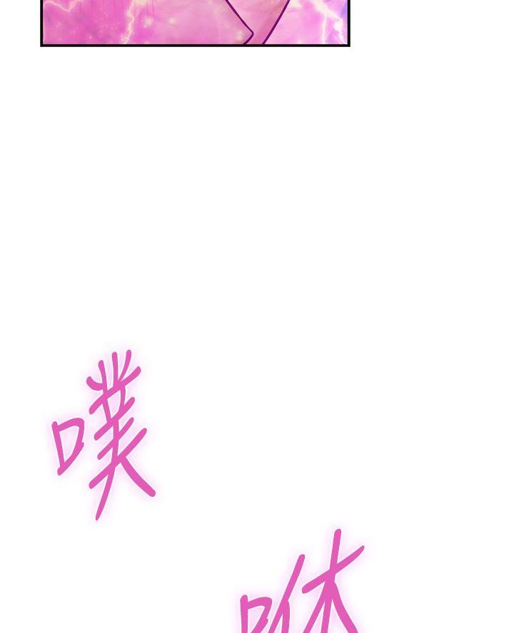 《姐姐的房间》第48话 第35页