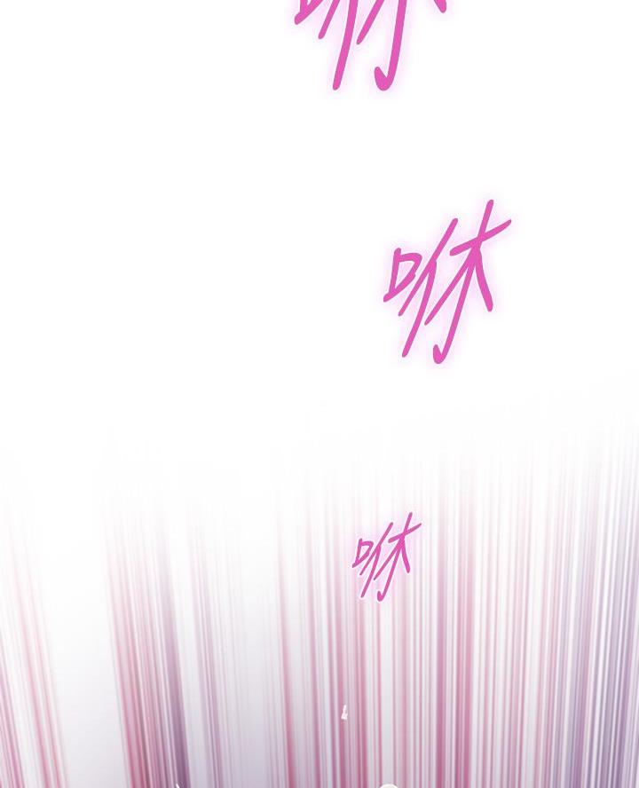 《姐姐的房间》第48话 第36页