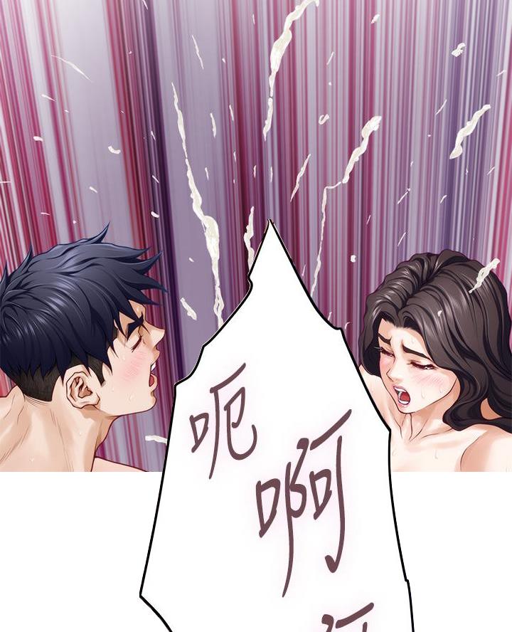 《姐姐的房间》第48话 第37页