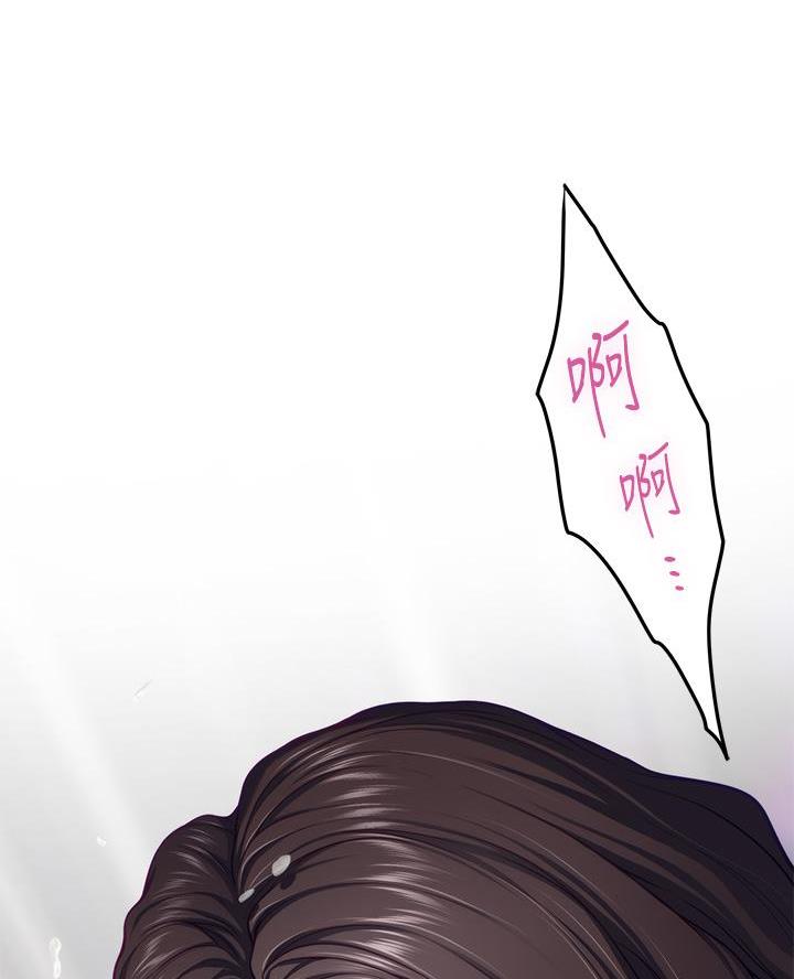《姐姐的房间》第48话 第39页