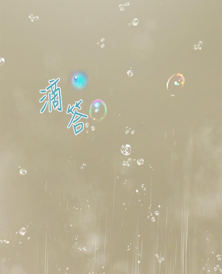 《姐姐的房间》第48话 第43页