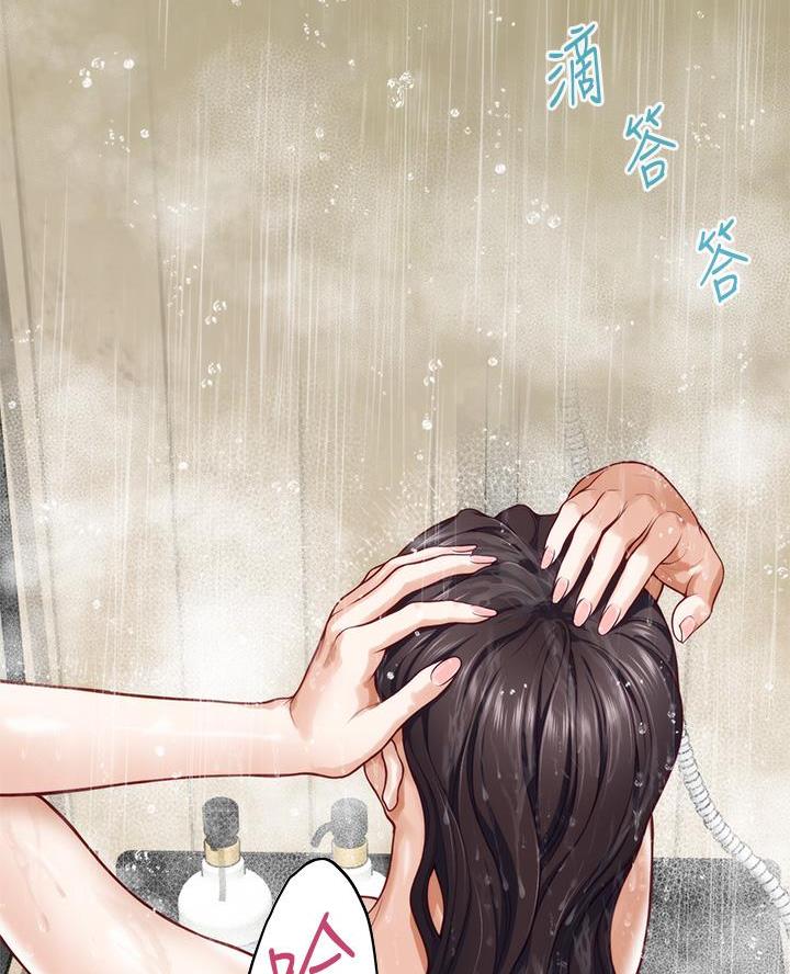 《姐姐的房间》第48话 第44页