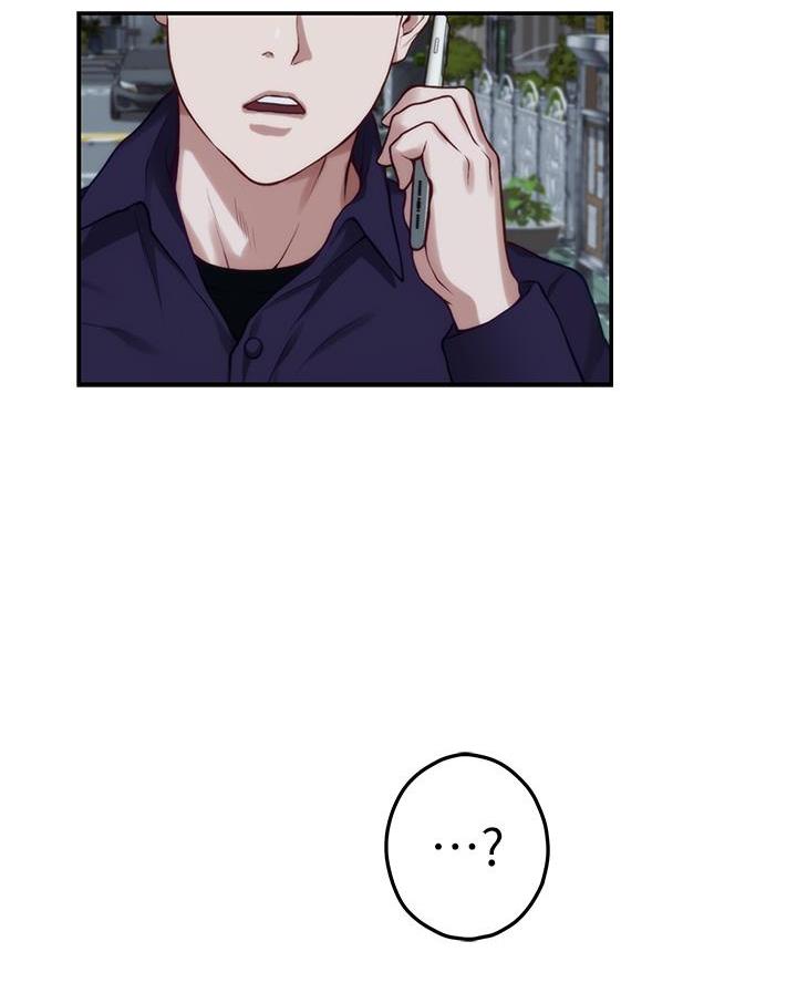 《姐姐的房间》第48话 第59页