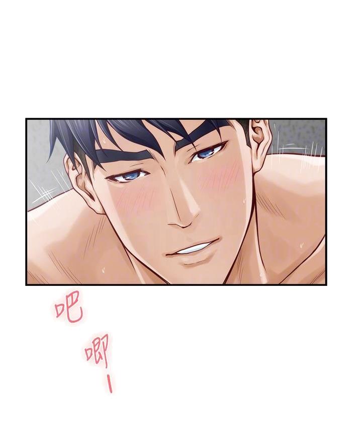 《姐姐的房间》第48话 第5页