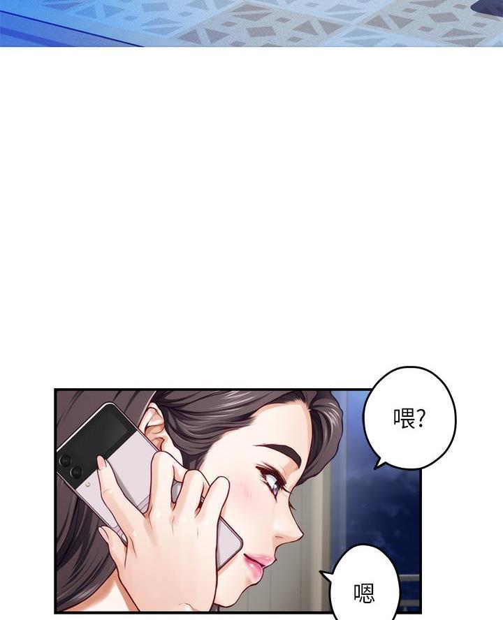 《姐姐的房间》第48话 第64页