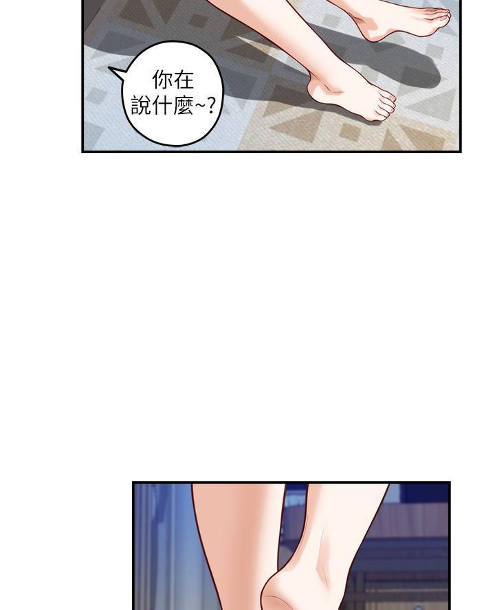 《姐姐的房间》第48话 第66页