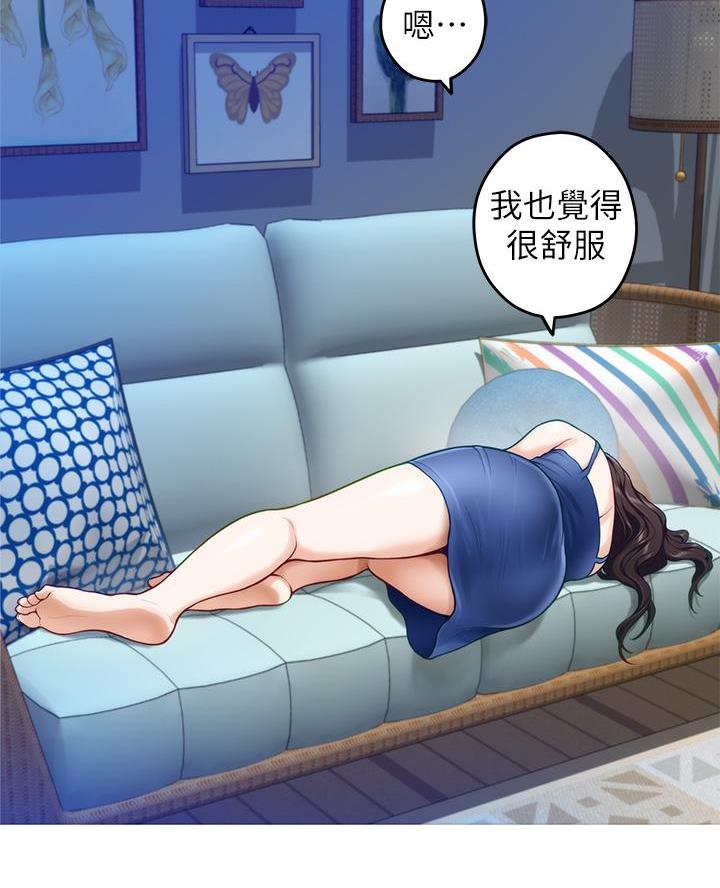 《姐姐的房间》第48话 第68页