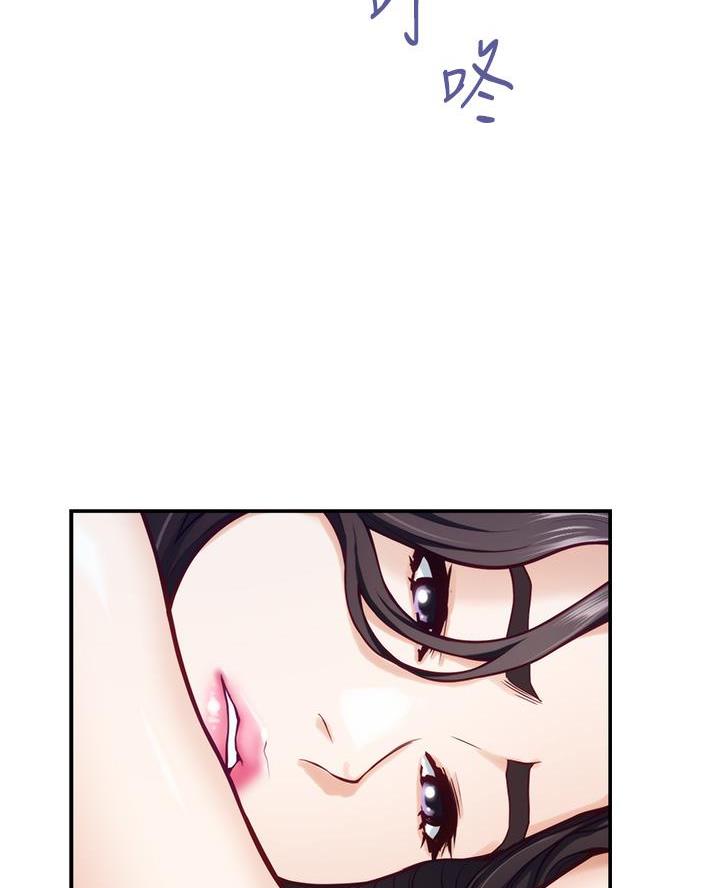 《姐姐的房间》第48话 第86页