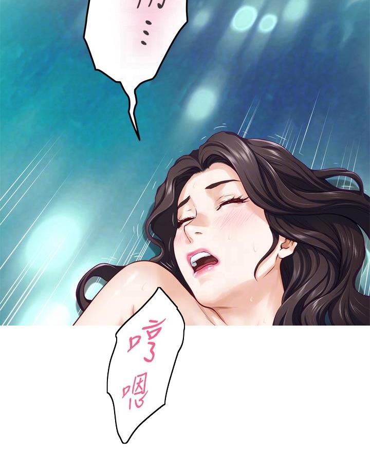 《姐姐的房间》第48话 第8页