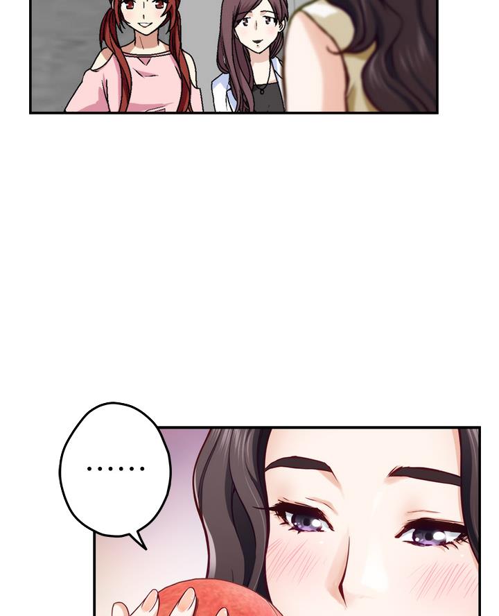《姐姐的房间》第51话 第17页