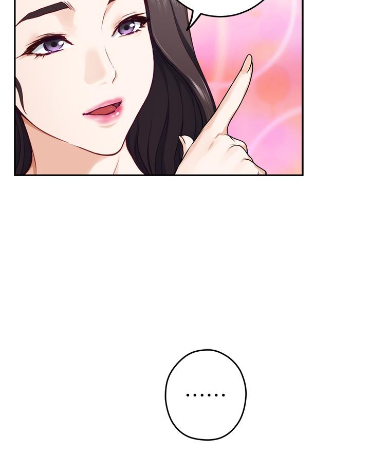 《姐姐的房间》第51话 第38页