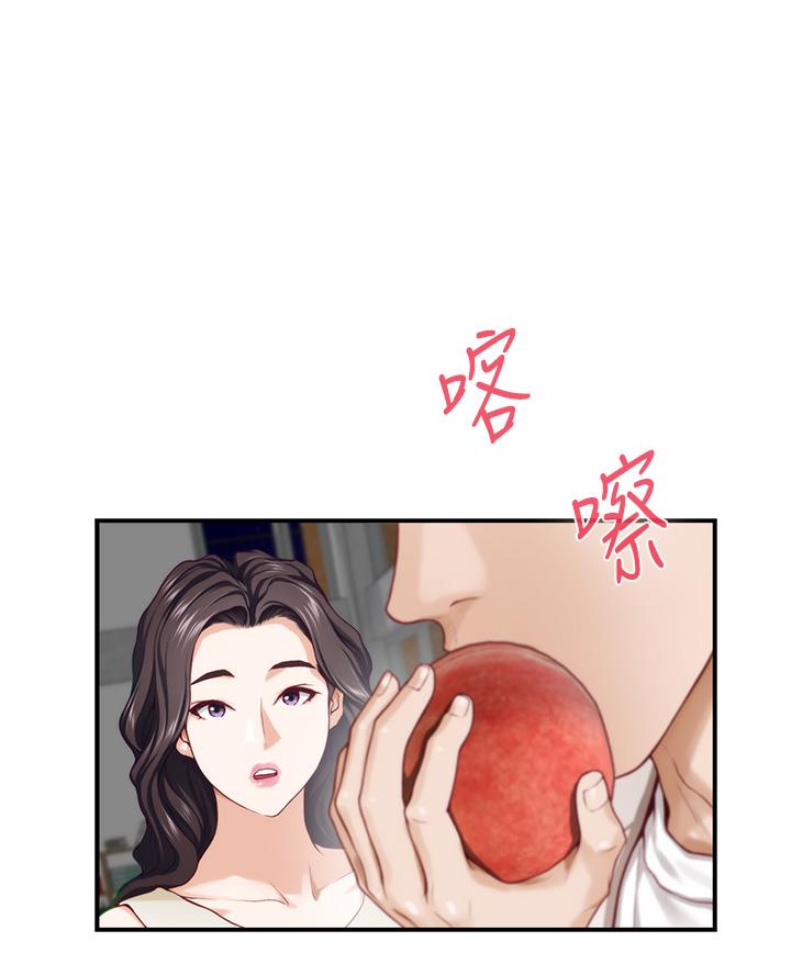 《姐姐的房间》第51话 第40页