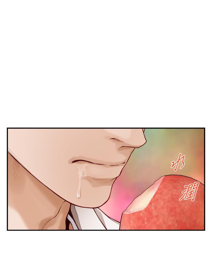 《姐姐的房间》第51话 第41页