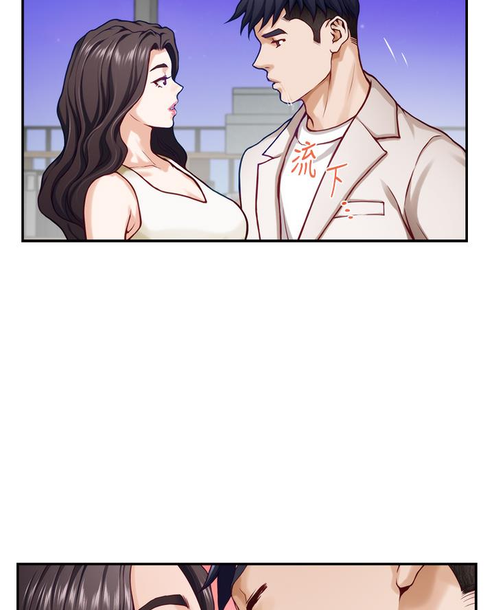 《姐姐的房间》第51话 第44页