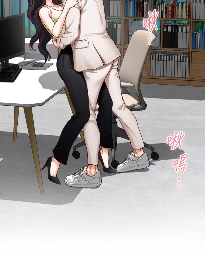 《姐姐的房间》第51话 第48页