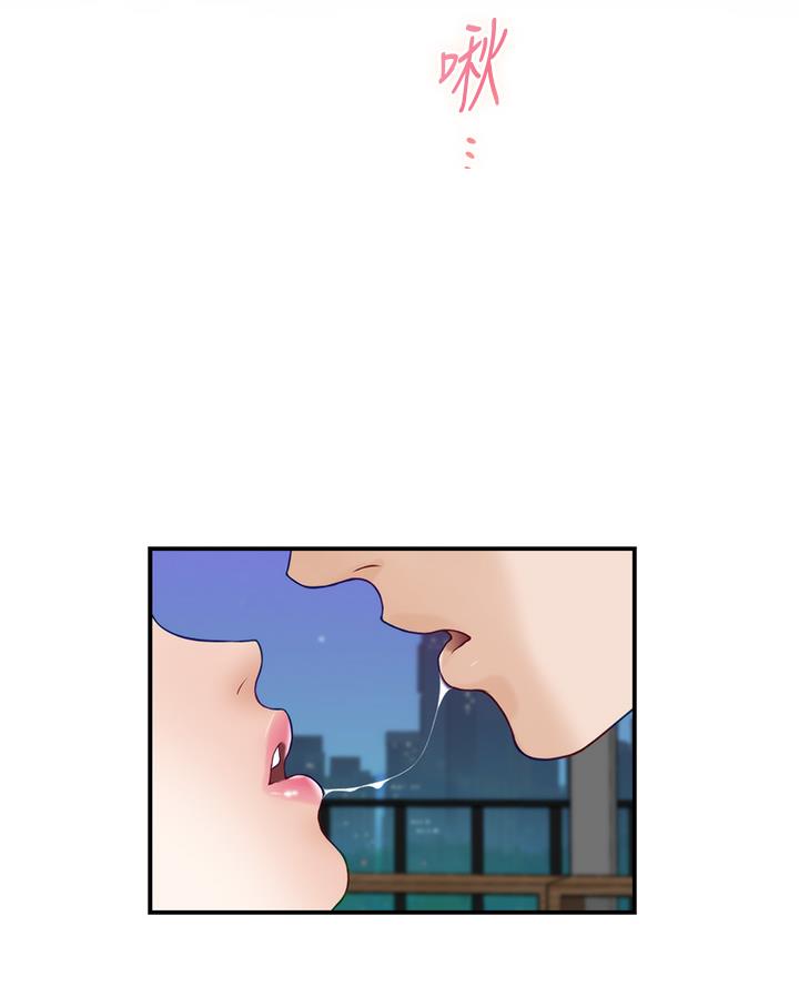 《姐姐的房间》第51话 第49页