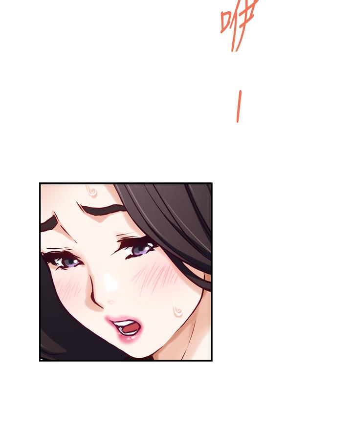 《姐姐的房间》第51话 第52页