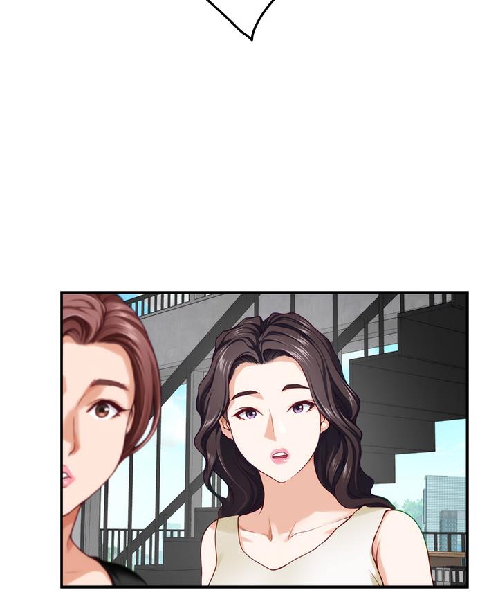 《姐姐的房间》第51话 第9页