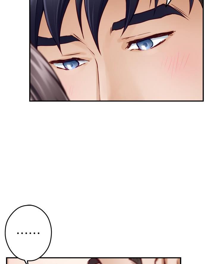 《姐姐的房间》第49话 第14页