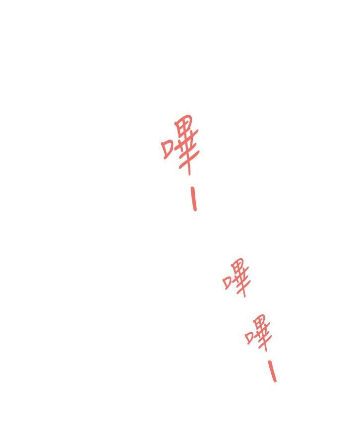 《姐姐的房间》第49话 第18页