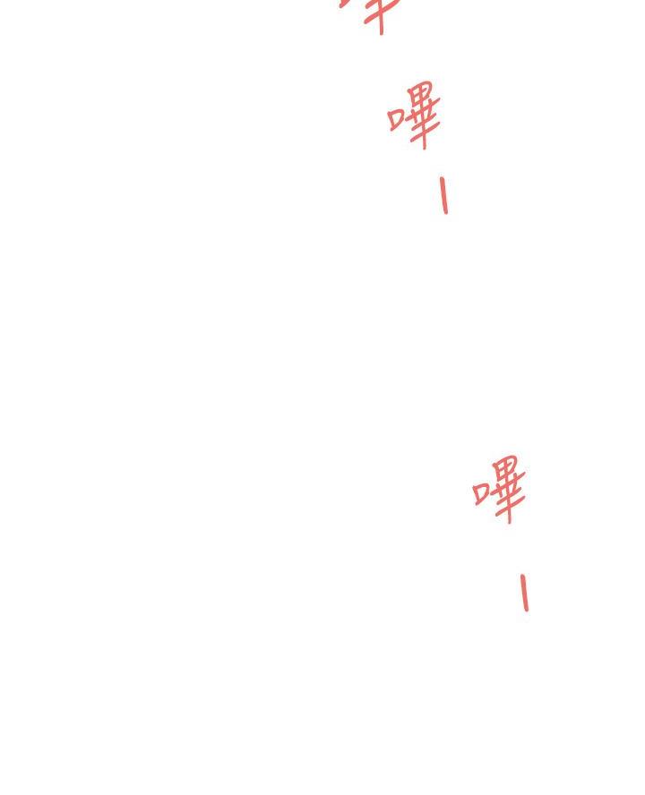 《姐姐的房间》第49话 第20页