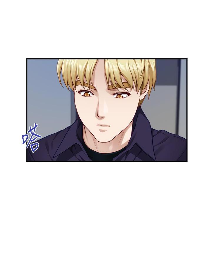 《姐姐的房间》第49话 第21页