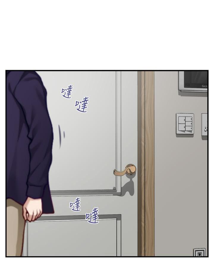 《姐姐的房间》第49话 第24页