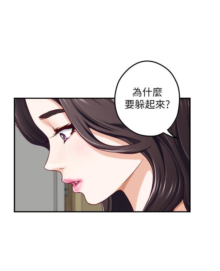 《姐姐的房间》第49话 第29页