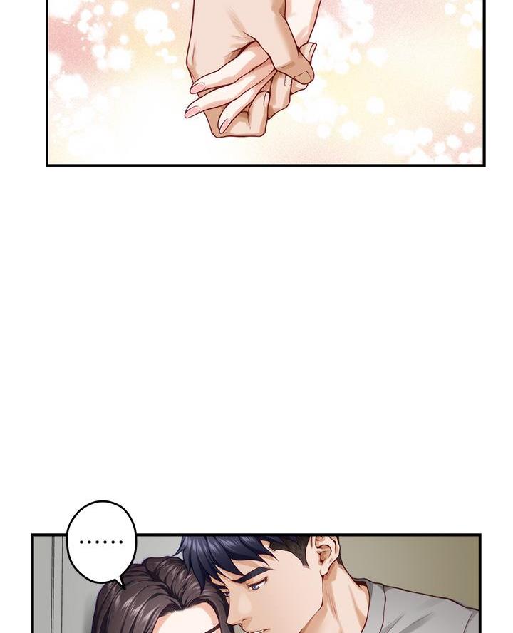 《姐姐的房间》第49话 第33页