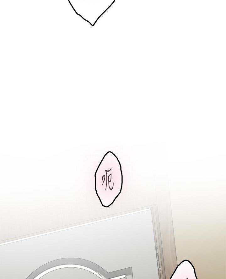 《姐姐的房间》第49话 第37页
