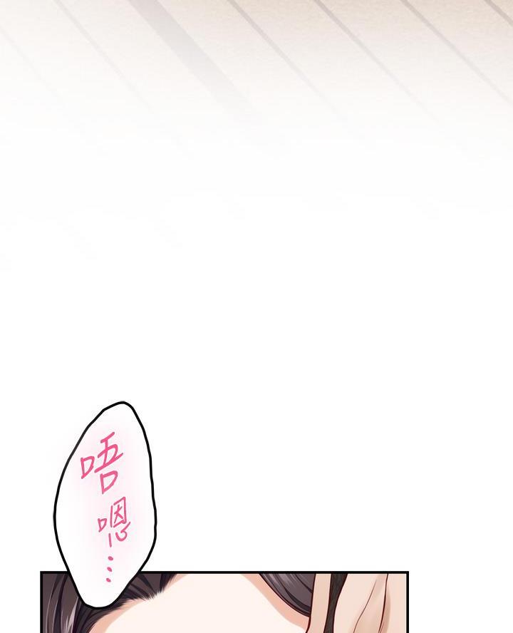 《姐姐的房间》第49话 第40页