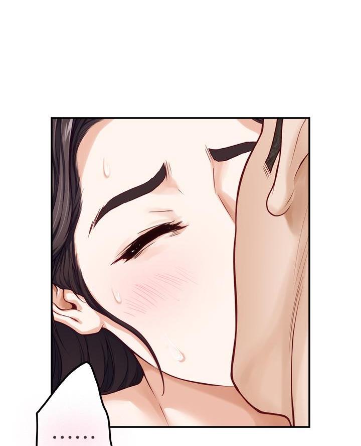 《姐姐的房间》第49话 第43页